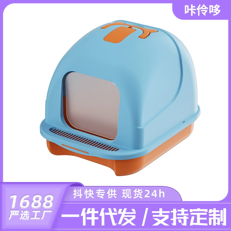 [Yan Xuan] Трансграничный ящик для кошачьего туалета, полностью закрытый негабаритный съемный дезодорант для кошачьего гнезда с защитой от брызг, кошачий Туалет оптом