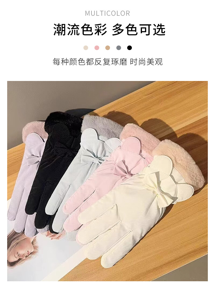 羽绒布触屏手套_07