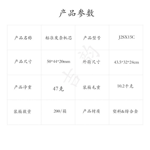 Standard key-wound movement eight-tone music box core, sky city music box craft toy DIY accessories