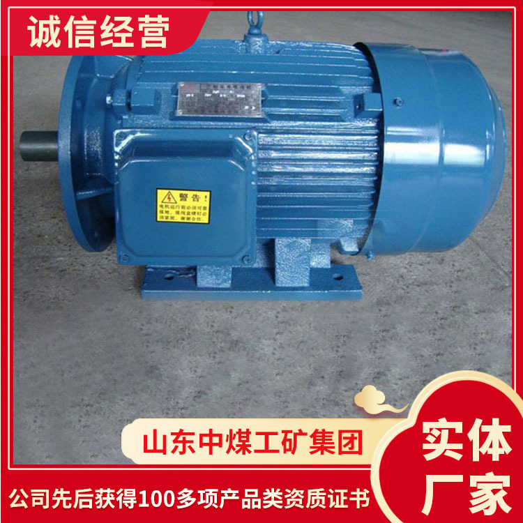 效率高YB400-450系列三相异步电机  详情报价三相异步电机