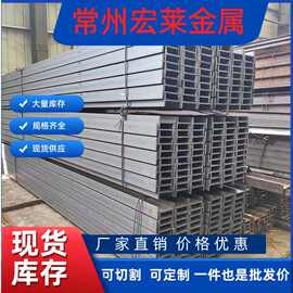 现货供应H型钢工字钢建筑工地H型钢 结构楼搭建用热轧h型钢工字钢