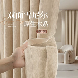 布艺窗帘;布艺窗纱;窗帘杆罗马杆