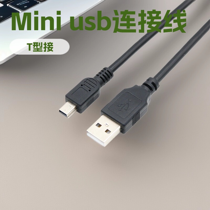 Mini USB Data Cable USB to Mini 5Pin Cable T-Port V3 Data Cable Mini Android Cable