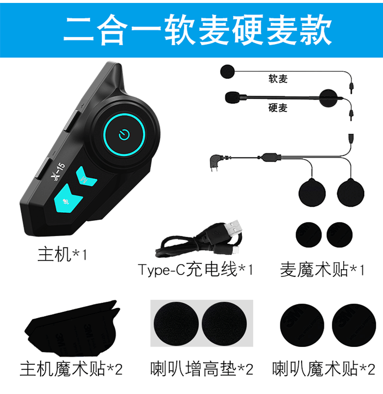 Auriculares para Casco de Motocicleta para Repartidores, Navegación, Impermeables, Batería de Larga Duración, Reducción de Ruido Inteligente, Auriculares Inalámbricos para Casco de Fábrica