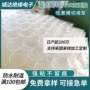 车载高粘亚克力纳米双面胶