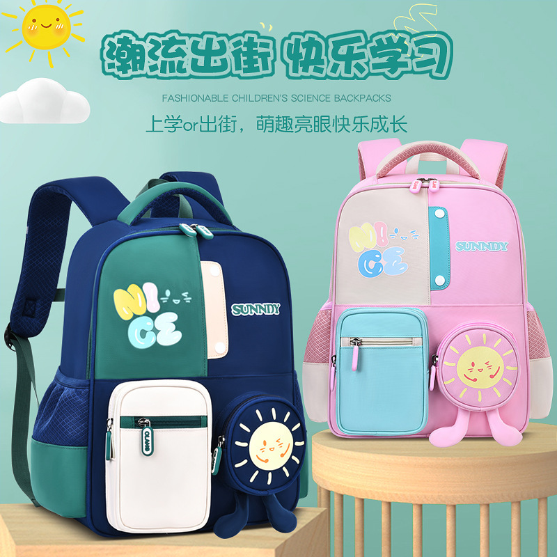 Nuevo lindo mochila de sol para niños para hombres y niñas 1 - 3 - 6 grados súper ligero para reducir la carga de la mochila escolar 5
