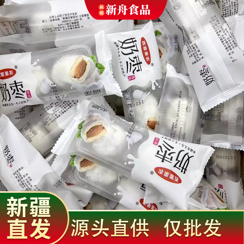 Wholesale Xinjiang Specialty Xise Fruit Farmer's Almond Milk Dates 5kg /Box Small Packs of Cheese-Filled Dates Snacks in Bulk Wholesale Xinjiang Specialty Xise Fruit Farmer's Almond Milk Dates 5kg /Box Small Packs of Cheese-Filled Dates Snacks in Bulk
