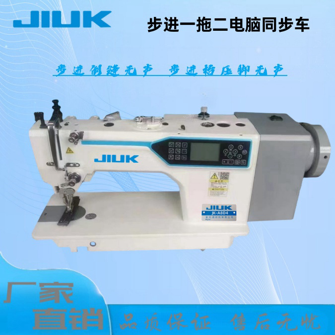 Venta al por mayor computadora síncrono coche 0303 computadora dycar gran lanzadera giratoria automática corte de hilo material grueso máquina de coser