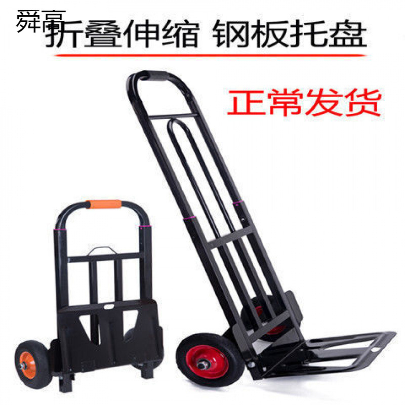 Handcart for Transporting Goods, Foldable Portable Trolley, Small Cart with High Load Capacity, Household Shopping Cart