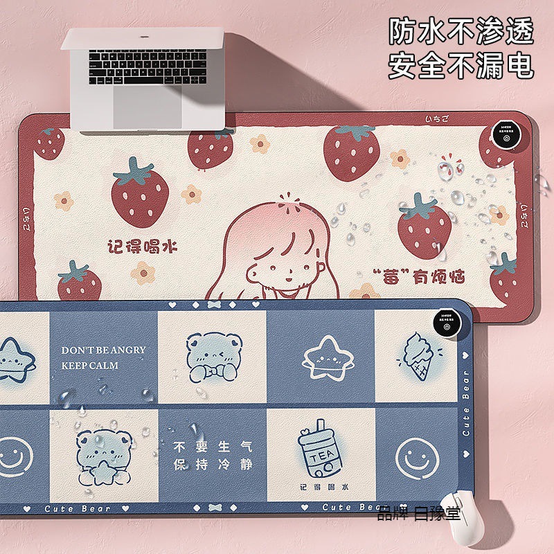 Table mat heating Mouse pad digital display Super large girl student Yan value washing Table mat student Learning table