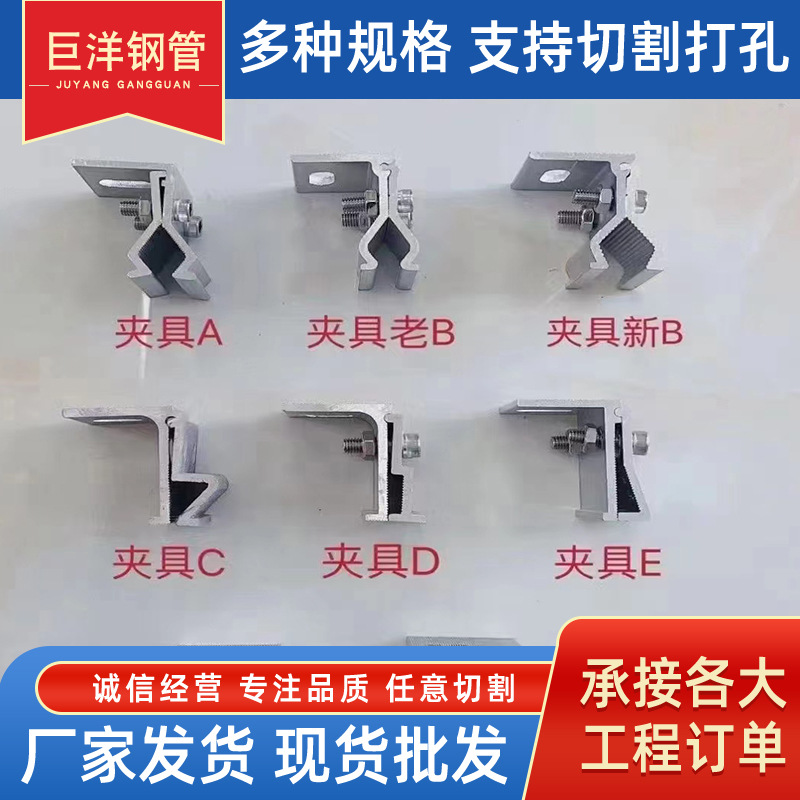 光伏压板直角双压板单压板光伏配件太阳能压板单孔双孔锌铝镁压