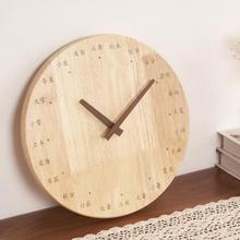 新款北欧实木钟表时钟挂墙家用免打孔圆形日式挂钟ins高颜值