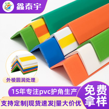 ��ɫ�o�Ǘl ��ͯ�Θ��@PVC��ײ�o�Ǘl���ǰ�߅������ճ���o�l���l