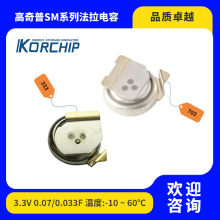 nKORCHIP  3.3V 0.07F/0.033F ~ʽNƬSMD