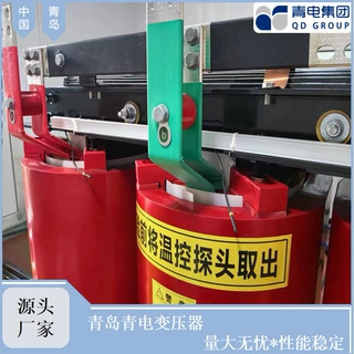青岛变压器厂家 SCB14-2500kva干式变压器10kv可出口参数定制