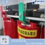 青岛参数定制干式变压器