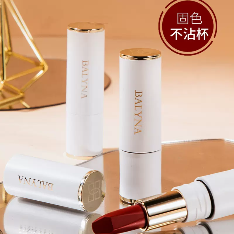 贝玲娜丝绒雾面哑光口红不沾杯口红不掉色口红正品滋润唇膏批发女