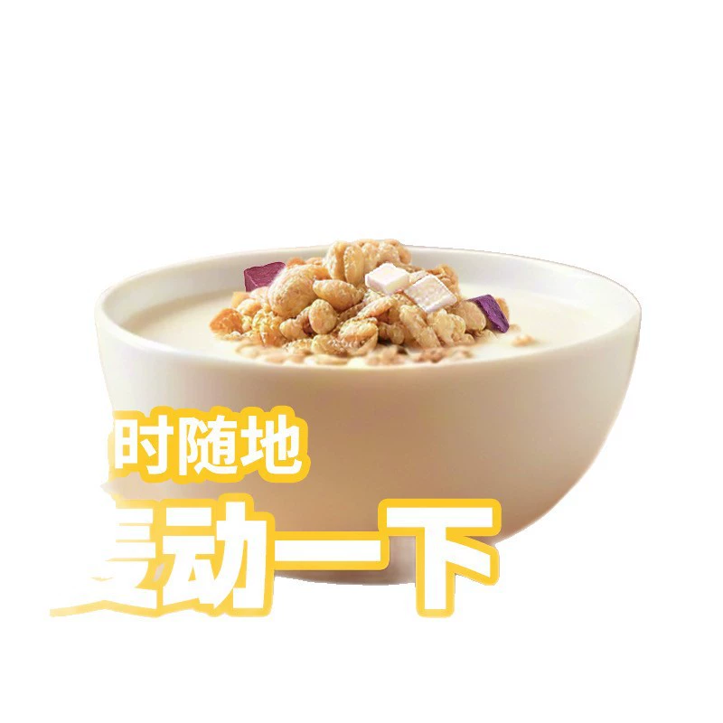 Крупа овсяная без варки с молоком кукурузной, завтрак для ленивых, готовая к употреблению каша, замена пищи, маленькая упаковка