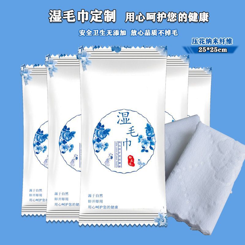 湿巾独立小包装一次性餐巾湿毛巾钉制湿纸巾餐厅酒店加厚餐桌清洁