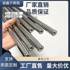 不锈钢圆管;吸盘置物架;服务商品