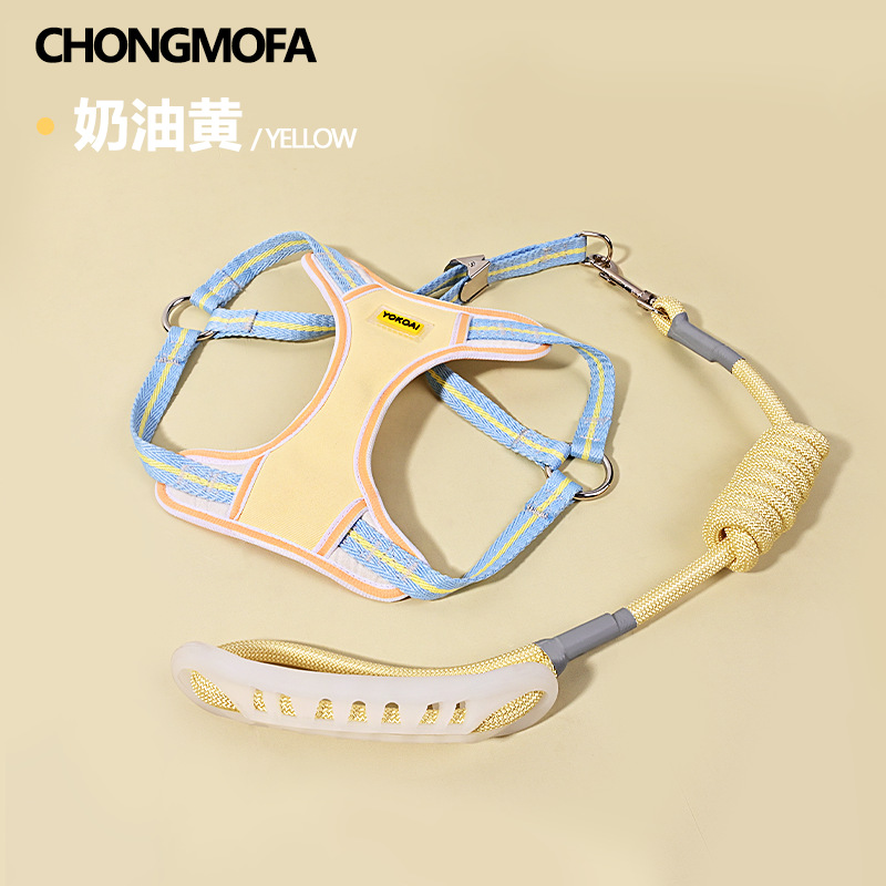 Color block striped harness - yellow / S size small - recommended for wearing 1.5-3kg