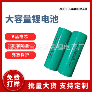 26650�����F�늳�3.2V������4000mAh��݆܇늄�܇���⃦���Դ