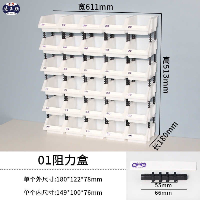 Herramientas de hardware Tengzhengyue Grupo de caja de piezas de plástico de boca oblicua Gabinete de almacenamiento vertical Caja de clasificación Gabinete de almacenamiento de artículos varios