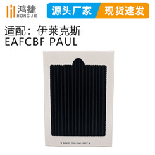 mElectroluxR˹EAFCBFPAULVW^VVоζ