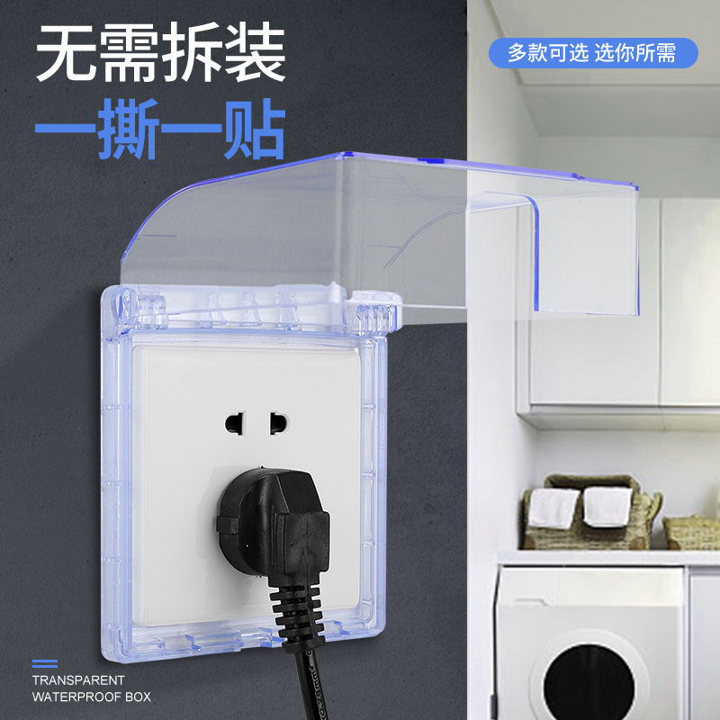 Type 86 Toilet Bathroom Outdoor Adhesive Switch Socket Protective Cover Splash-proof Sealing Box Socket Sealing Cover
