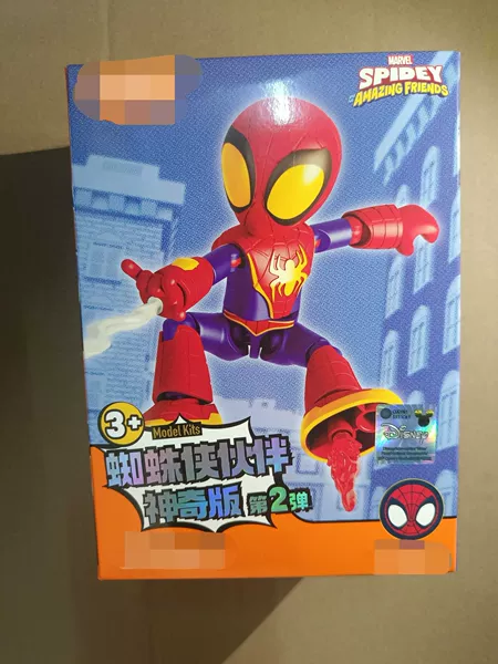 Marvel Part 2 - Spider Web Suit