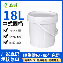 �F؛���l18L�T���zˮ����Ͱ��ʽ�A������Ͱ��ˮ���ʳƷ���bͰ