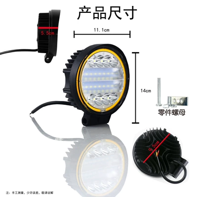 Car Light Off-Road Vehicle – Other lights