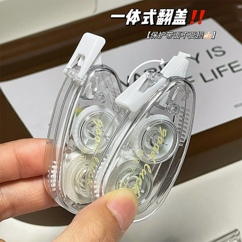 Xiaohongshu Style High-Quality Correction Tape Set, Simple Mini Correction Tape, Durable, Cute, Silent, Erasable Tape