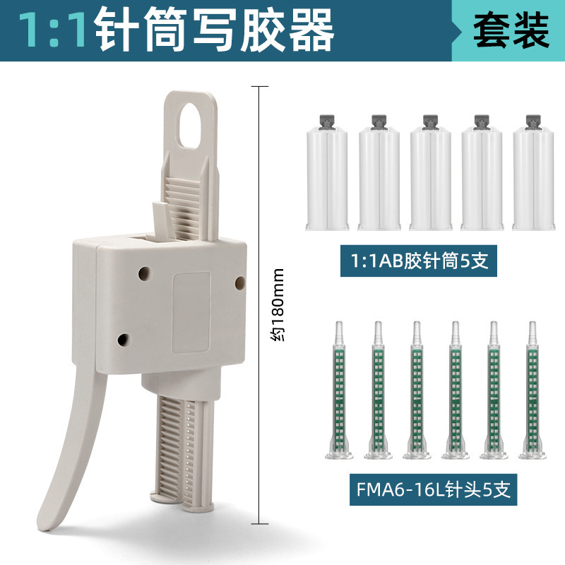 手动写胶器单双组份AB胶枪10 30 50CC锡膏油墨硅胶水点胶打胶枪|undefined