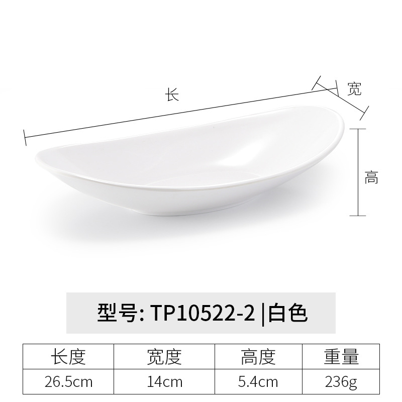 TP10522-2 화이트