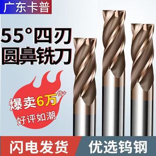 55�ȈA��㊵��u䓈A�ǵ�ţ�ǵ��T��R�ǵ����L�Ͻ���㊵�4��