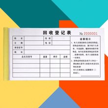 �F���ٻ��յ�ӛ������ُ�￨��Ʒ���۵�Ѻ�{���֙C�׾��㟟