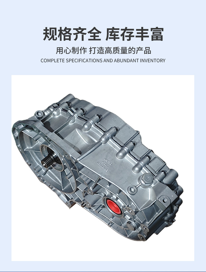 Cross-border supply for the new Venucia D60EV (2019 model) differential gear assembly, part number 320102GR0A