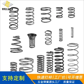 其他弹簧;压缩弹簧;扭转弹簧