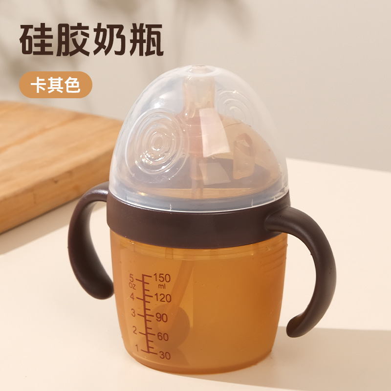 Leche materna sólida nano plata destete artefacto bebé anti-inflamación botella de silicona 150 ml