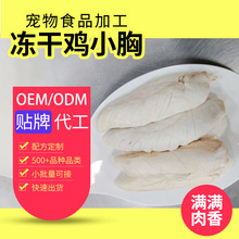 OEM���������uС�،�����ʳ�����u����؈����ʳ�ӹ����l�u���
