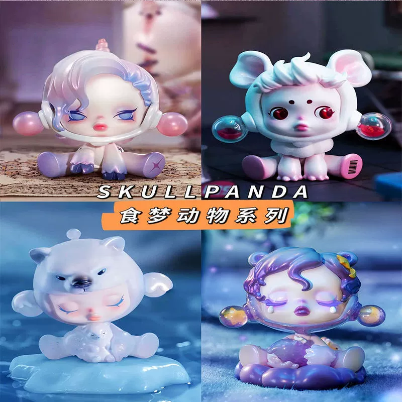 POPMART Bubble Martpanda Dream Animal Series Blind Blind Gift Gift Toys Motherland Edition