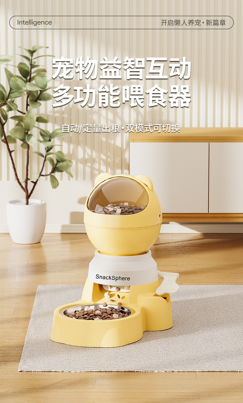 狗狗自动喂食器脚踏按压式跨境新爆款亚马孙源头工厂批发宠物用品