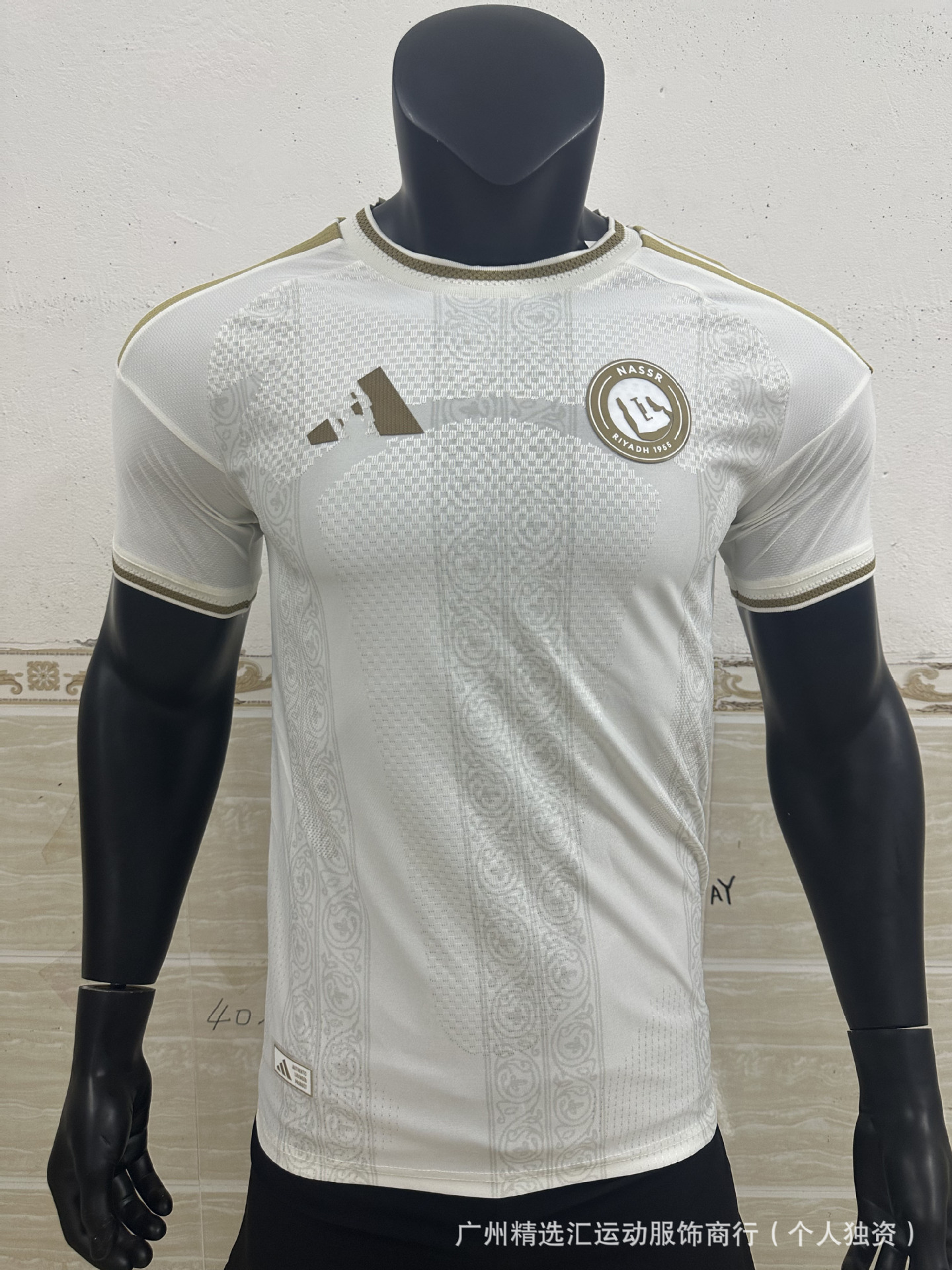 2627 jugadores de fútbol club nacional casa y fuera camiseta fábrica de origen un lote