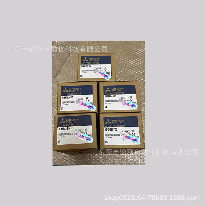 HG-KN43BJ-S100 三菱全新原装 议价出售