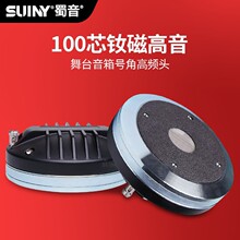 SUINY/������̨�S��100о�������^̖�Ǹ��l�P����15��18����