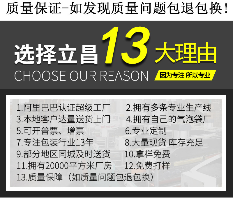 现货快递气泡袋加厚气泡膜泡沫袋 透明打包发货包装