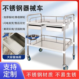 保健器具配件;吹塑容器;药柜