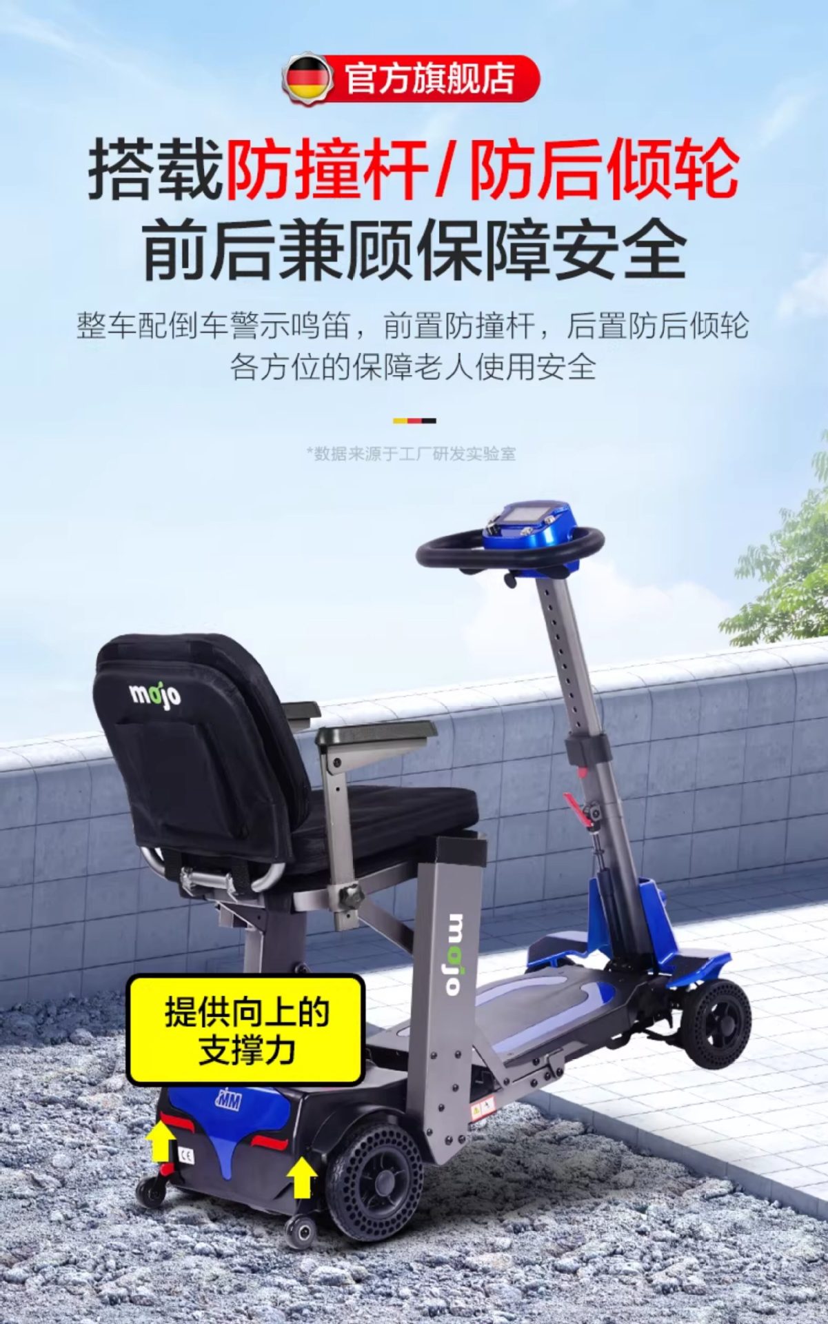 Cross-border export of high-end, new-model electric mobility scooters for seniors, featuring smart folding and four-wheel drive, suitable for travel and equipped with a battery