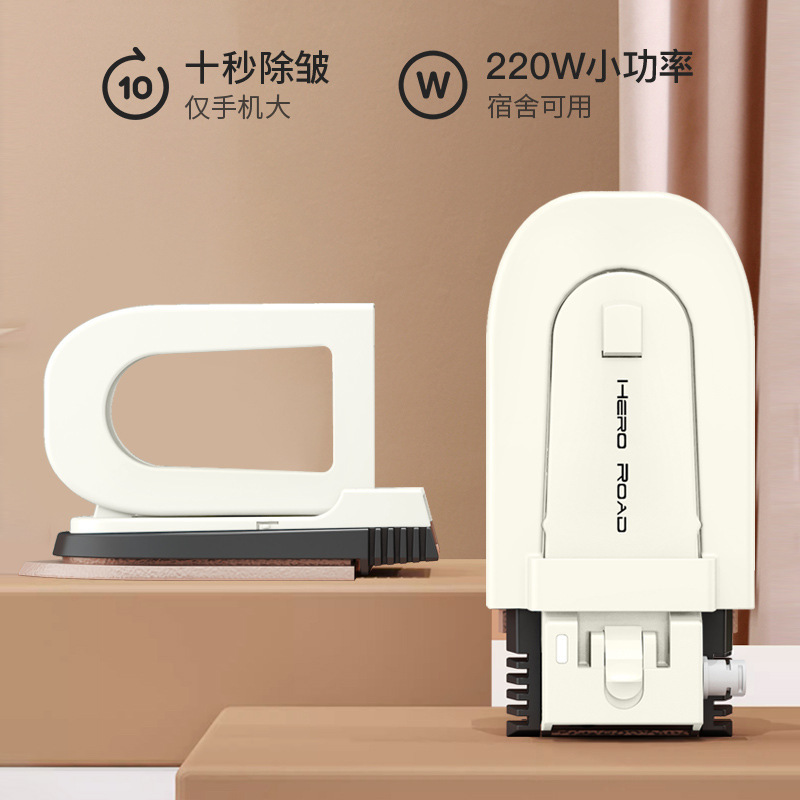Xia Hang heroroad ice cream iron ironing machine household small handheld mini folding business trip dormitory portable